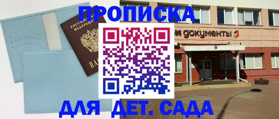 найти адрес прописки в Димитровграде